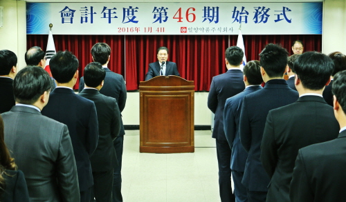일양 "창립 70주년, 글로벌 경쟁력 강화할 것" 