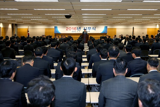 유한, 90주년 맞아 '도전, 미래창조' 슬로건