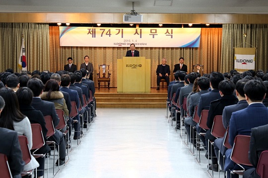일동, 2016년 '밸류업, 혁신과 도약'  