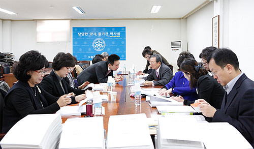 서울시약, 회무·회계 대약 지도감사 받아