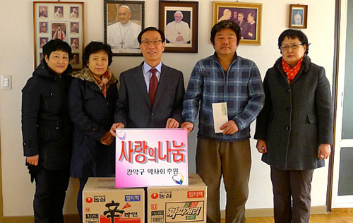 관악구약, 지역 청소년 거주 시설 등에 후원금 전달