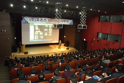 휴온스, 1조 향해...지주사 전환이 원동력