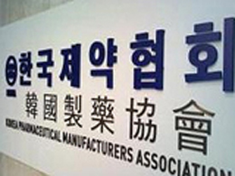 "외국 약가정책 비교하면, 국내 약가시스템 해법 보여"