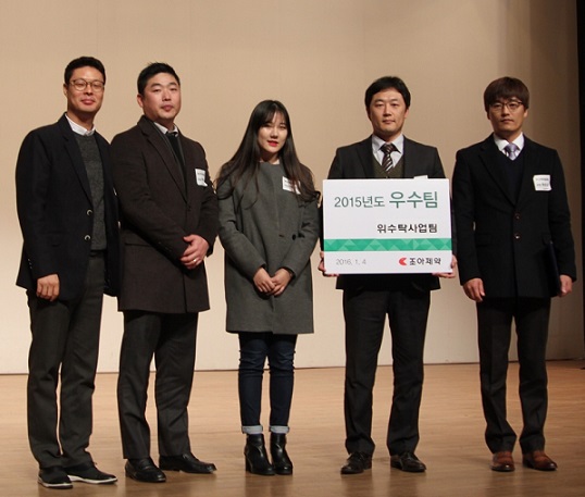 조아제약, 시무식 열고 41명 승진발령