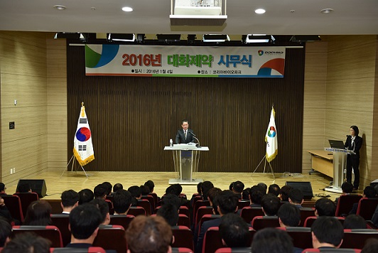 대화, 올해 경구용 항암제 시판 주력 