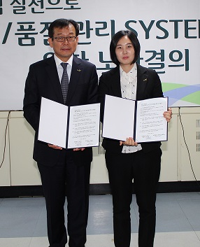 보령제약, 경영목표 달성 노사결의 