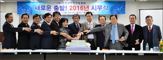 유통협 "역지사지 정신으로 상생하는 2016년"