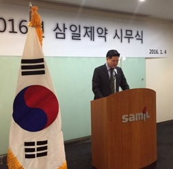 삼일, 베트남 공략…전문회사 설립추진