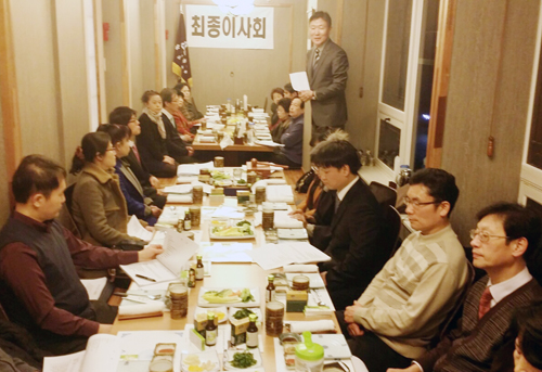 노원구약, 조영인 회장 추대키로 결정