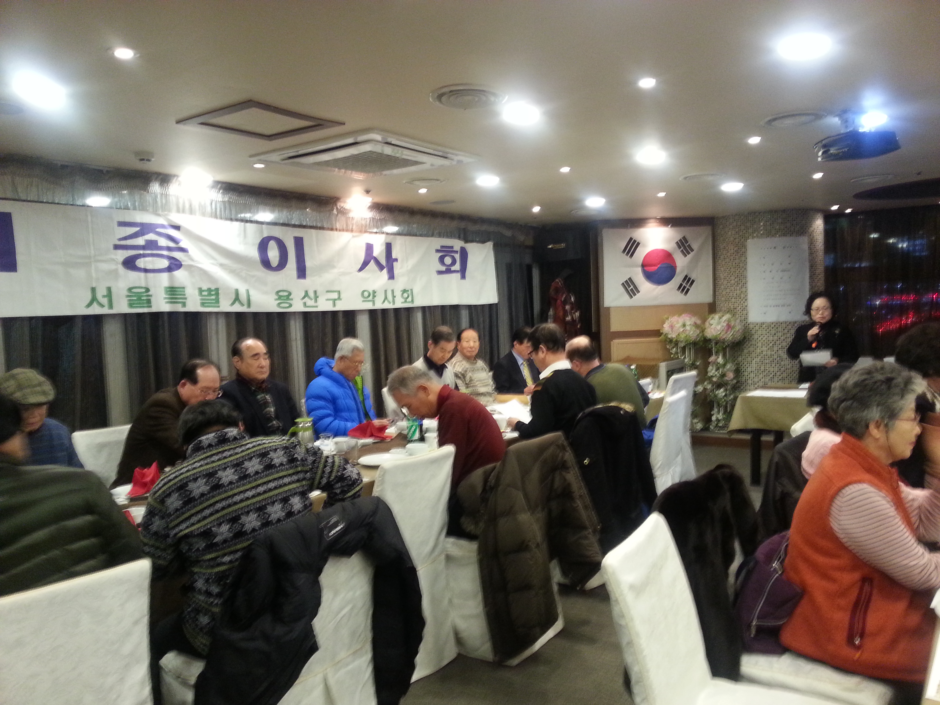 용산구약, 16일 동부화재빌딩서 정기총회