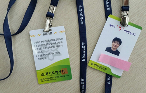 "약사님들 명찰 착용하세요"…국민신뢰도 상승