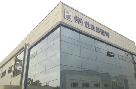 인트로팜텍, 평택공장 PIC/S GMP 인증