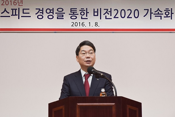 광동제약 "2020 '트리플 1' 비젼 선포" 