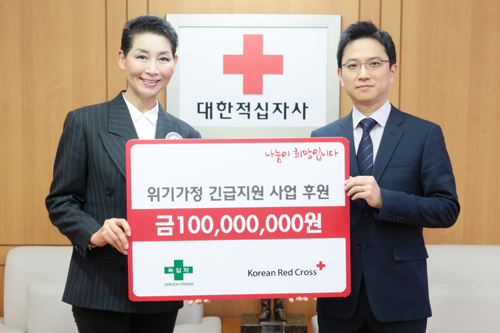 녹십자, 대한적십자에 1억원 기탁

