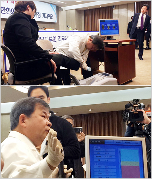 의사들, 한의협회장 고발…의료기기 갈등 '끝이없다'