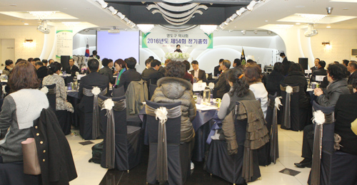 부산 영도구약 최정신 회장 유임