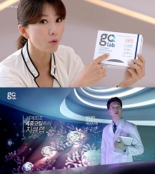 일동, 프로바이오틱스 '지큐랩' 본격 마케팅 