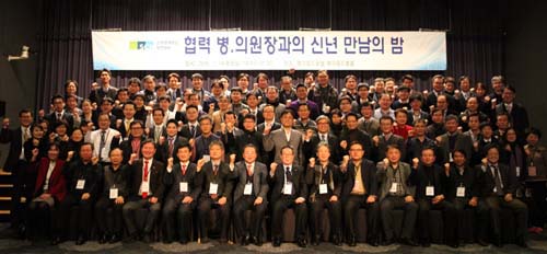 순천향대부천병원, 협력 병·의원장 신년 만남의 밤