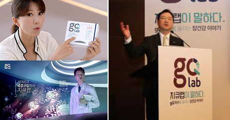 제2의 아로나민? 일동, 건기식 '지큐랩' 키우기 한창