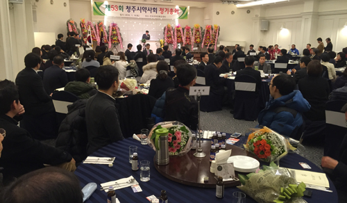 청주시약사회 신임 회장에 최도영 부회장 선출