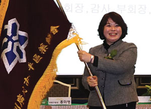 부평구약사회 신임 회장에 최은경 약사 선출