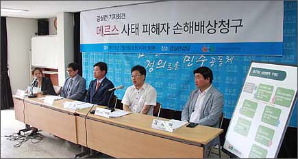 "메르스 사태 초동대응 실패"…문형표 전장관 고발