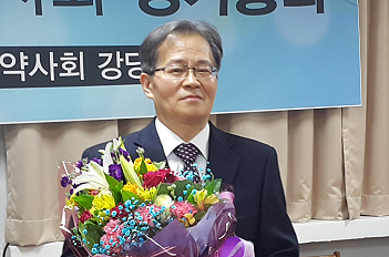 신용종 영등포구약사회장 "회원 힘 모아달라"