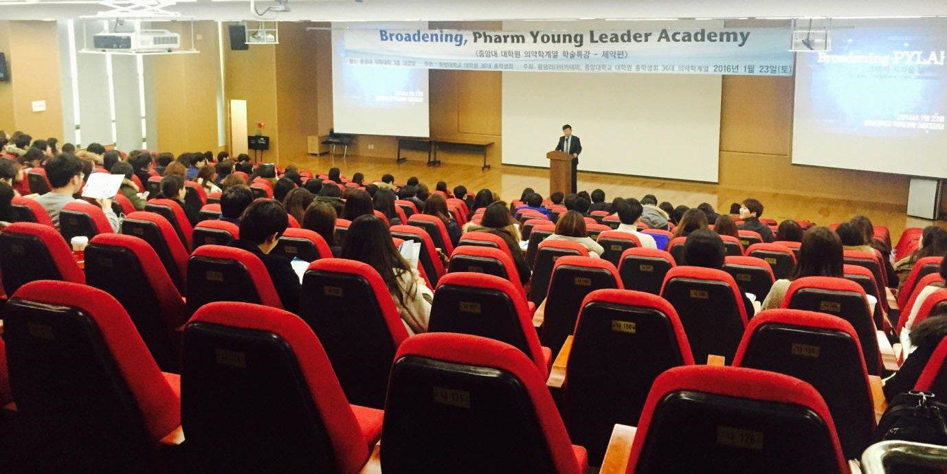 PYLA, 'Broadening PYLA' 주제로 오픈 세미나