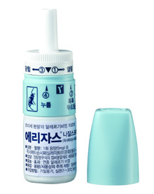 유영, 첫 분말 비강분무제 '에리자스' 발매