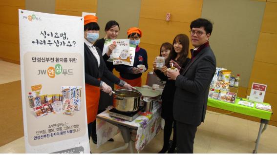 JW중외, 만성 콩팥병 환자 위한 시식행사 