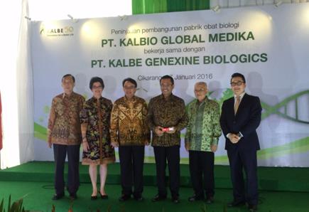제넥신, 칼베사와 바이오의약품 합작 생산공장 개소식