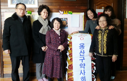 용산구약, 설 맞아 여성보호기관에 쌀 전달