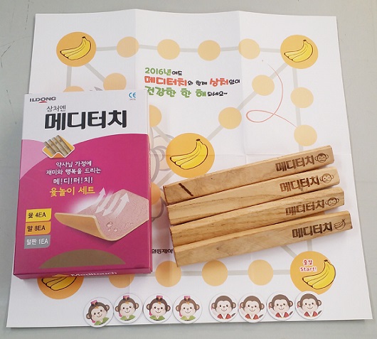 일동, 메디터치 윷놀이세트 약국 제공