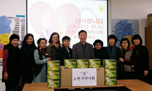 노원구약, 어르신 돌봄 지원 센터에 파스 지원