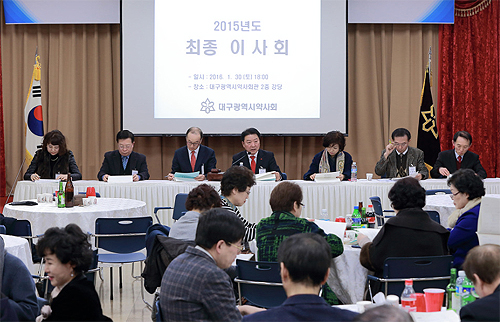 대구 양명모 집행부 회무 마무리…27일 새 집행부 출범