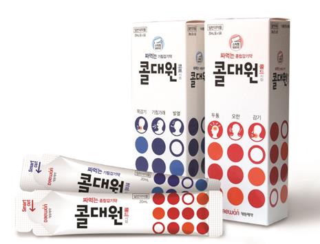콜대원 희망감기약 프로젝트 시작