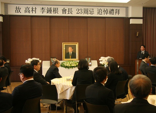 종근당, 창업주 이종근 회장 23주기 추도식 가져
