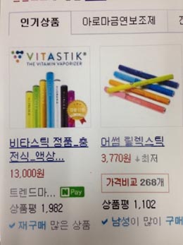 식약처 "약국, 허가난 금연보조제 판매해야"