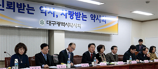 대구시약 양명모 집행부 회무 사실상 마무리