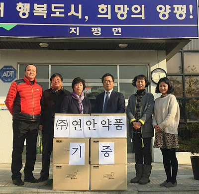 연안약품, 설맞이 온정의 손길 전달