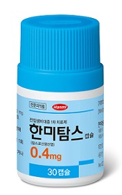 한미, 탐수로신 0.4mg 제품 국내 최초 출시
