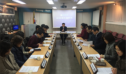 성남시약, 부회장 5명·상임위원장 14명 확정