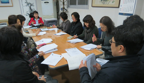 성동구약, 신임집행부 출범 이후 첫 회의 가져
