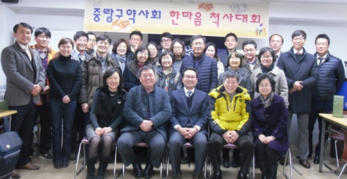 중랑구약, 회원 척사대회 열고 친목도모 