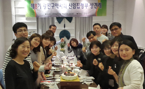 광진구약 조영희 집행부, 젊은 인재 대거 영입
