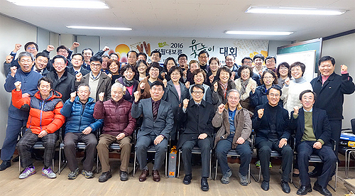 수원시약, 대보름 윷놀이대회 열고 화합 다짐