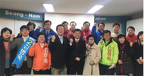 성남시약, 총선 예비후보자들에 약사회 현안 설명