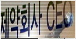 이성우 사장 6연임…일부 상위사 부회장들 용퇴할 듯