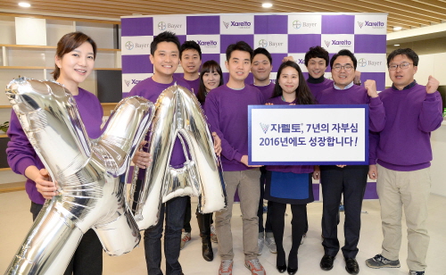 바이엘, '자렐토' 7년 성과 기념 행사 개최
