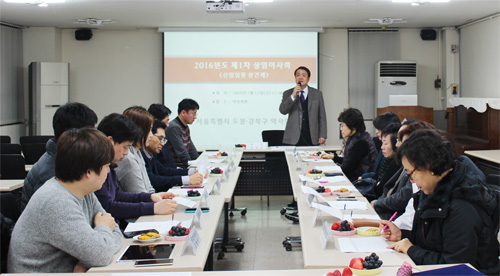 도봉·강북구약, 최귀옥 회장 수장으로 15대 집행부 출범